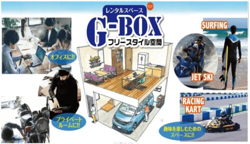 №2270 貸倉庫事務所ガレージ八尾市東町１９坪