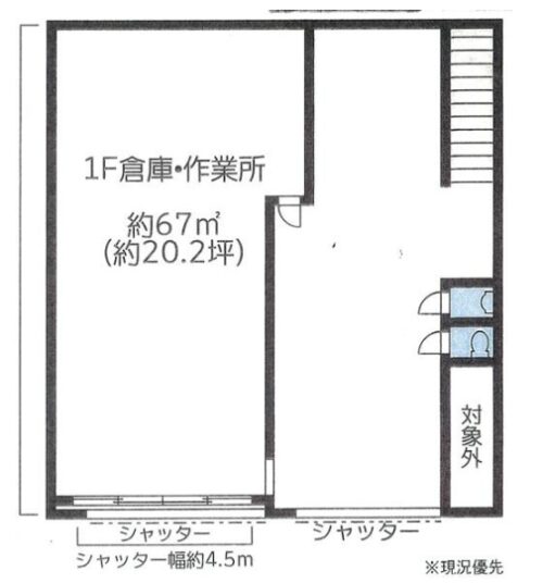 №2309 貸倉庫吹田市芳野町２０坪