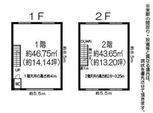 №2274 貸倉庫八尾市太田新町９丁目 ２７坪