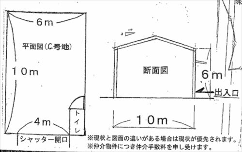 №2351 貸倉庫八尾市南亀井町２丁目１８坪