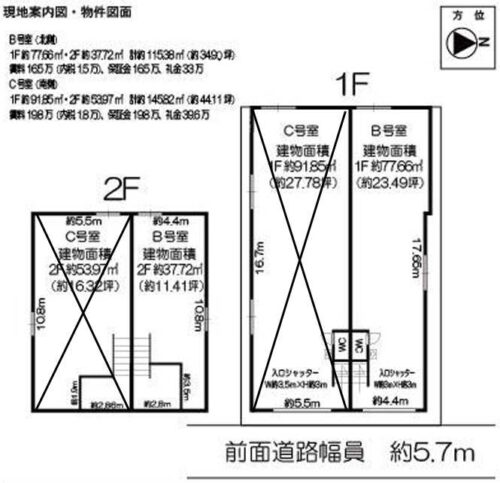 №2434 貸倉庫八尾市大田新町６丁目３４坪